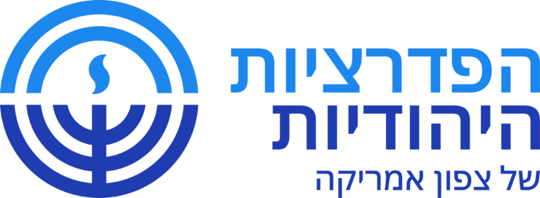 JewishFederations_Logo_HEBREW-V2_ONLY_HEBREW-Duotone.png