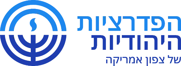 JewishFederations_Logo_HEBREW-V2_ONLY_HEBREW-Duotone
